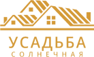 Усадьба Солнечная